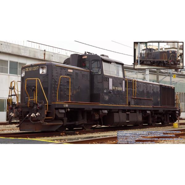 カトー（KATO） 10-1534 特別企画品 DE10 JR九州仕様 2両セット N