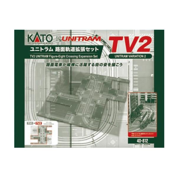カトー（KATO） 40-812 TV2 ユニトラム路面軌道拡張セット Nゲージ 