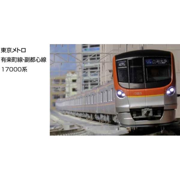 カトー（KATO） 10-1758 東京メトロ 有楽町線・副都心線 17000系 6両