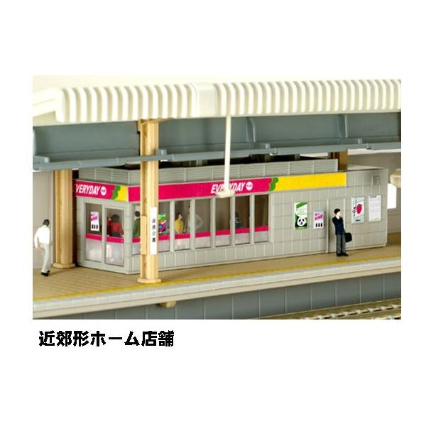 KATO カトー　住宅　家　建物　4軒 DioTown 二世帯住宅 (グレー) (鉄道模型) - ホビーサーチ 鉄道模型 N