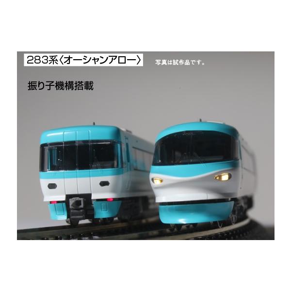 minato-m_4949727689371