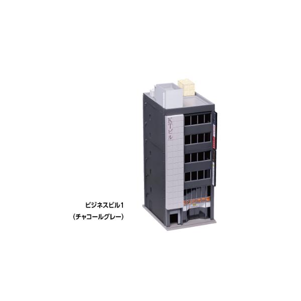 23-432C ビジネスビル1(チャコールグレー)  カトー Nゲージ