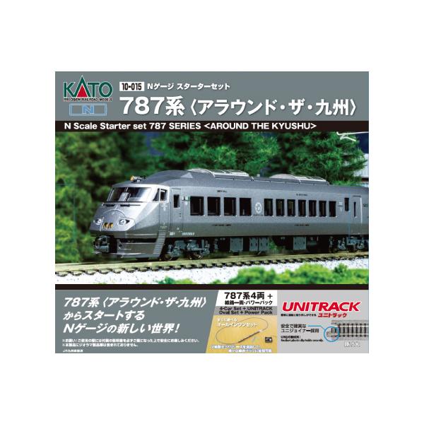 10-015 Nゲージ スターターセット 787系〈アラウンド・ザ・九州〉 カトー 鉄道模型 Nゲージ　　