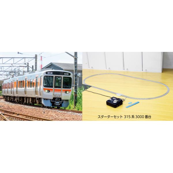 10-003 Nゲージスターターセット 315系3000番台カトー Nゲージ
