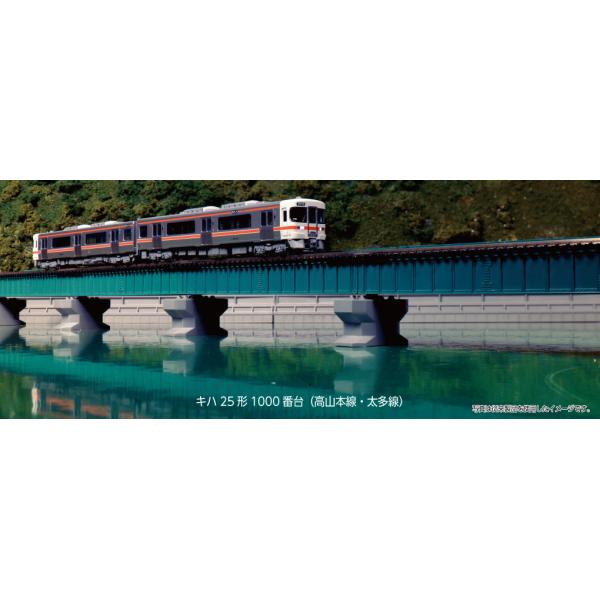 10-1666 キハ25形1000番台(高山本線・太多線)2両セット カトー Nゲージ