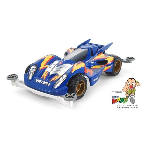 写真はキットを組み立て、塗装したものです。★リアルミニ四駆のスピンコブラがフルカウルミニ四駆になりました。★ボディはメタリックブルーで、メタル調ステッカーつき。★ホワイトのシャーシはポリカABS樹脂製の強化型スーパーII。バッテリーホルダー...