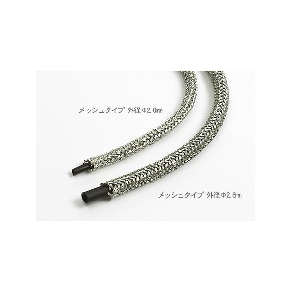 タミヤ （ネコポス270円 1個まで対応可）12662 メッシュパイプ