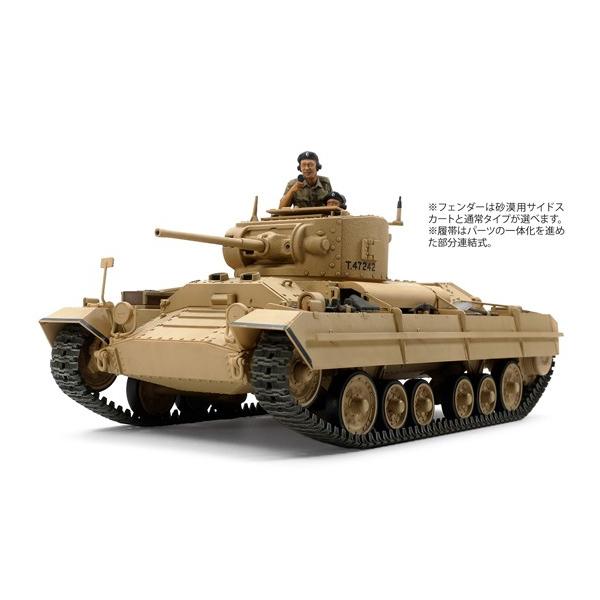35352 1/35 CMX o^CMk.II/IV ^~ 1/35MM vf