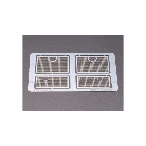 35217 1/35 タイガーI 初期型用 エッチンググリルセット タミヤ 1/35MM プラモデル