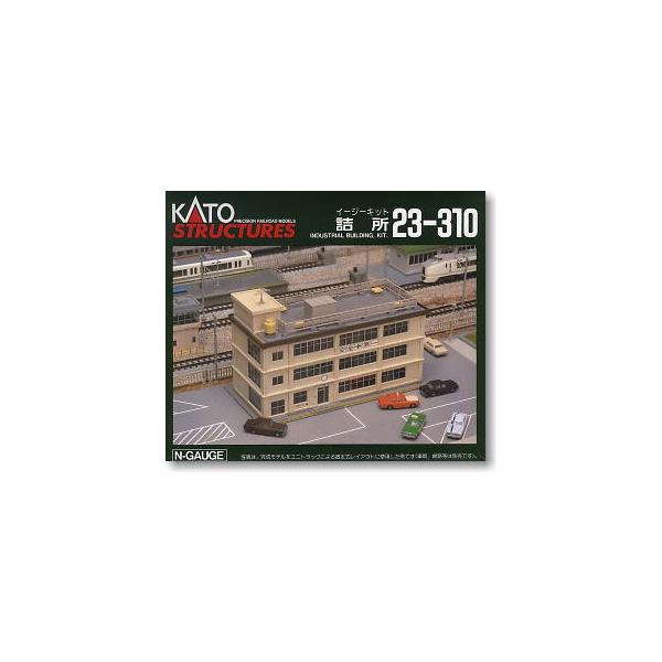 23-310 l Jg[ KATO S͌^ NQ[W