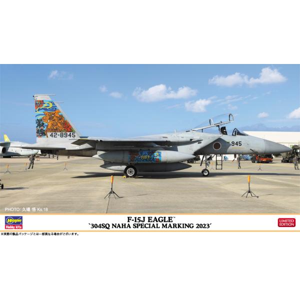 ハセガワ 02469 1/72 F-15J イーグル 304SQ 那覇スペシャル 2023 限定