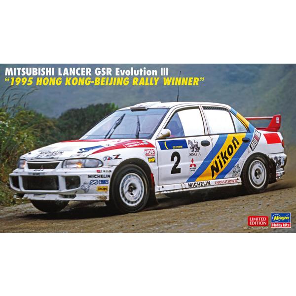 ハセガワ 1/24 完成品 三菱 ランサーエボリューションⅢ WRC ハセガワ 20801 1/24 三菱 ランサー GSR エボリューションIII 1995