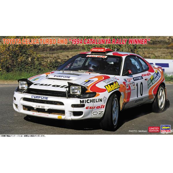 1/24 ハセガワ　トヨタセリカ　ターボ4WD ハセガワ 20807 1/24 トヨタ セリカ ターボ 4WD 1994 カタルニア