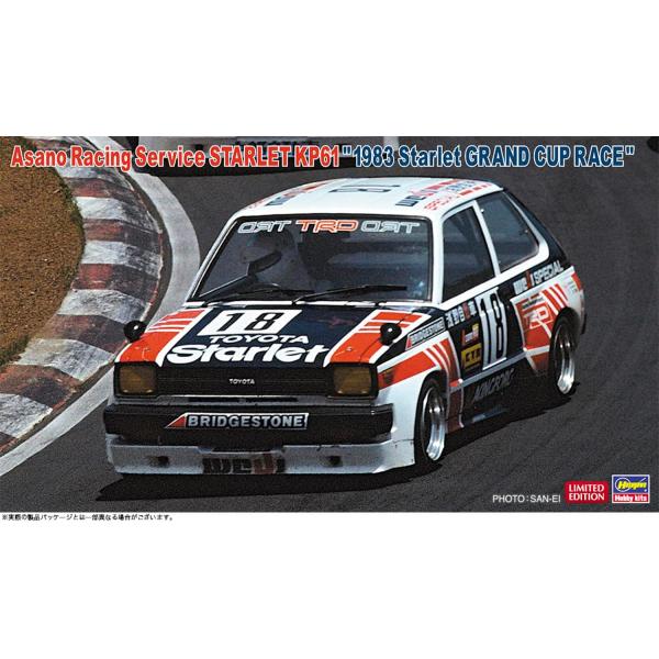 ハセガワ 20838 1/24 浅野自動車 スターレット KP61 1983 スターレット