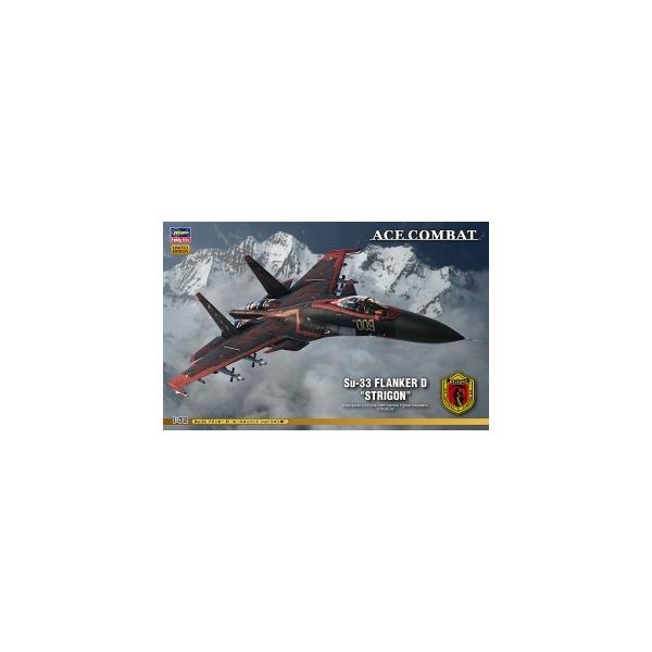 ハセガワ 1/72 Su-33 フランカーD “エースコンバット