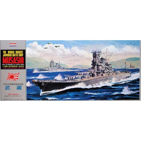 minato-m_4968279221822