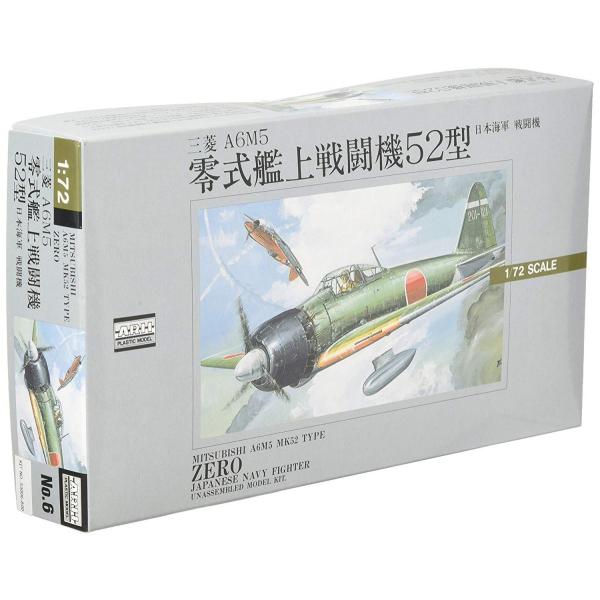 マイクロエース 1/72 No.6 大戦機シリーズ 日本海軍 戦闘機 三菱A6M5