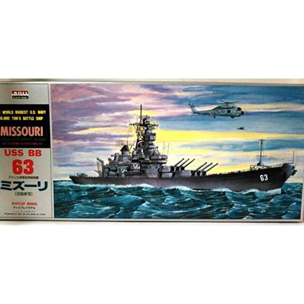 マイクロエース No.13 1/600 アメリカ海軍 戦艦 ミズーリ プラモデル