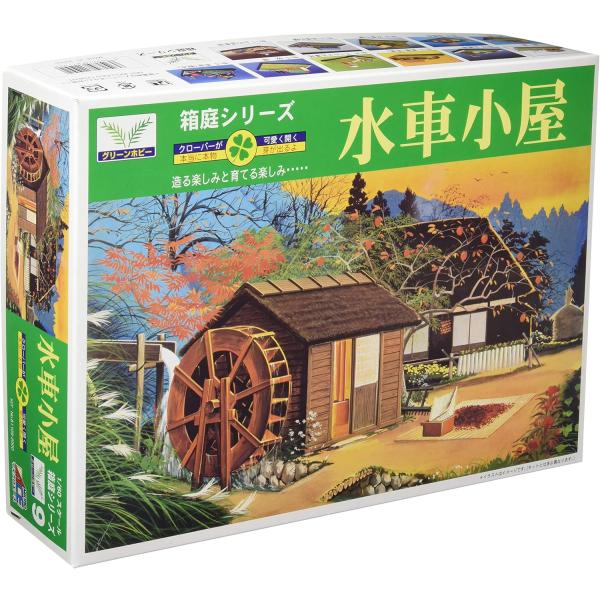 マイクロエース 811092 No.9 1/60 水車小屋 箱庭 プラモデル : みなと