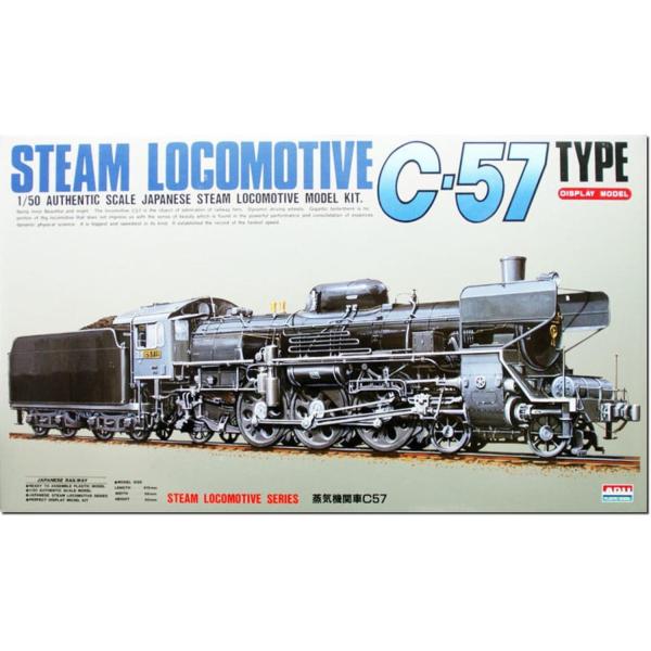 マイクロエース 1/50 蒸気機関車 C57 プラモデル 同梱不可 : みなと