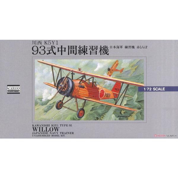 ※お客様ご都合のキャンセル不可。※ 画像はイメージです。※未組み立て※写真はキットを組み立て・塗装したものです。****パッケージに関しまして****メーカー商品出荷時点で既にブリスターや外箱に、スレやへこみなどが見られる場合もございますメ...