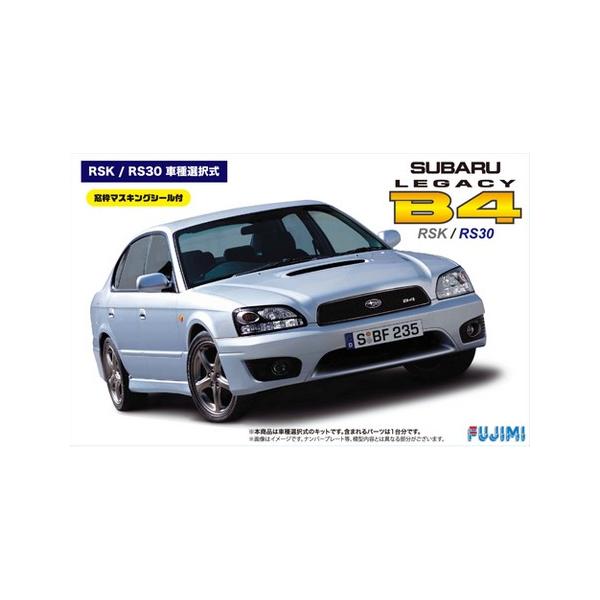 フジミ模型 ID156 スバル レガシィ B4 RSK / RS30 フジミ 1/24