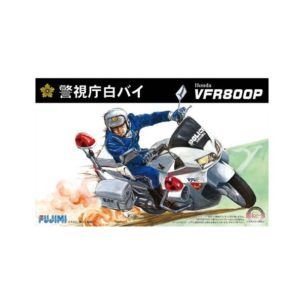 ※未塗装・未組み立て（組み立てには工具などが必要となります）平成13年から配備され、現在も主流の白バイ。警視庁の白バイ花形部隊「交通機動隊」の第1、第5、第10交機所属デカールを封入。警視庁のフォントをより精密に再現。第2自動車警ら隊で表記...