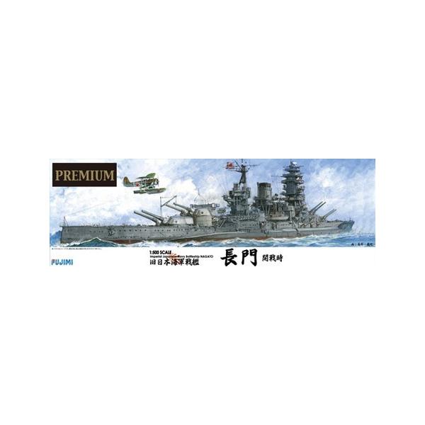 minato-m_4968728610122