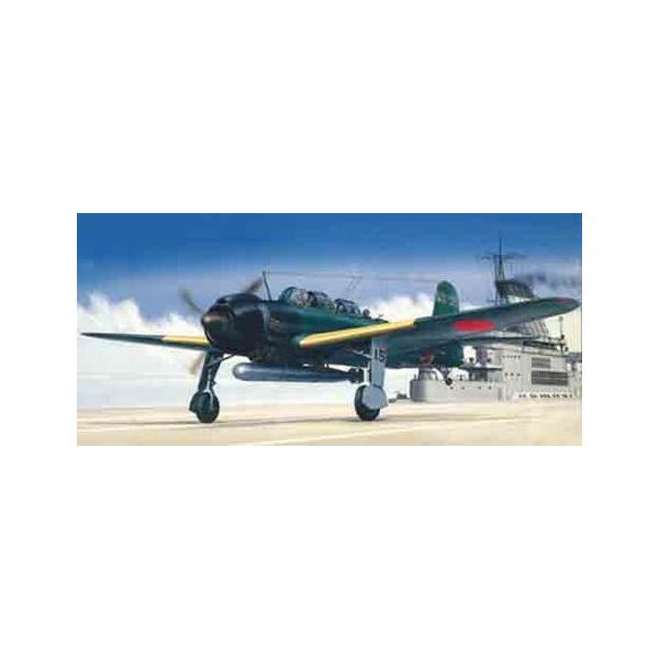 フジミ模型 C41 中島艦上攻撃機 天山 11型 12型 12型甲 フジミ 1/72