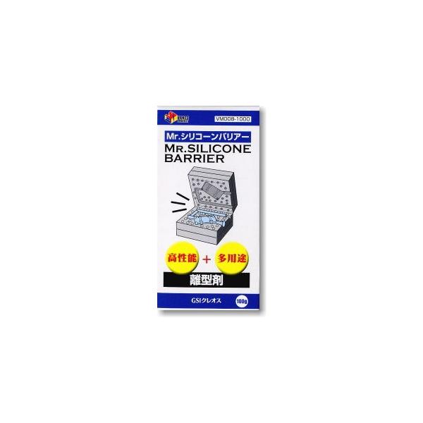 VANCEマテリアル Mr.シリコーンバリアー 多目的離型剤  GSIクレオス VM008