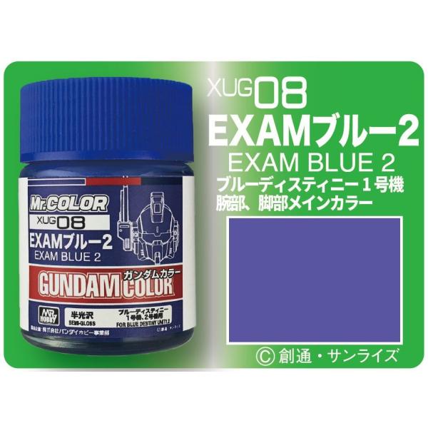 minato-m_4973028631852