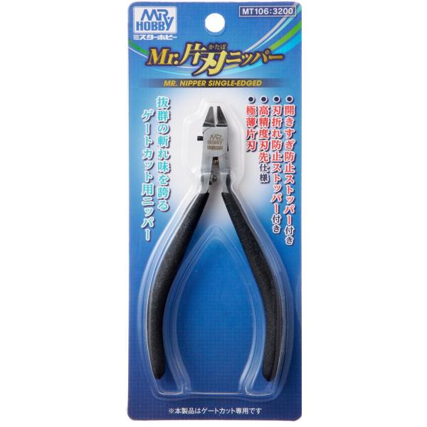 k*o様 アルティメットニッパー　水性ホビーカラー他セット 商品名 | GSIクレオス Mr.Hobby
