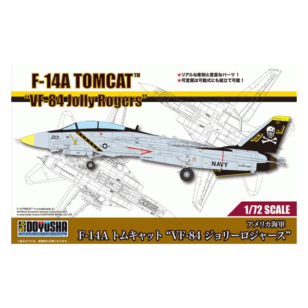 1/72 AJCR F-14A gLbg VF-84 W[W[X 72-TOM-1 F  1/72퓬@ vf