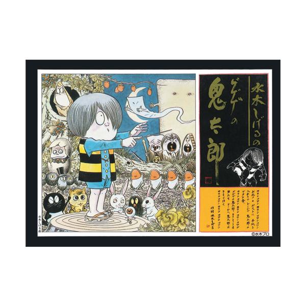 minato-m_4975406500804