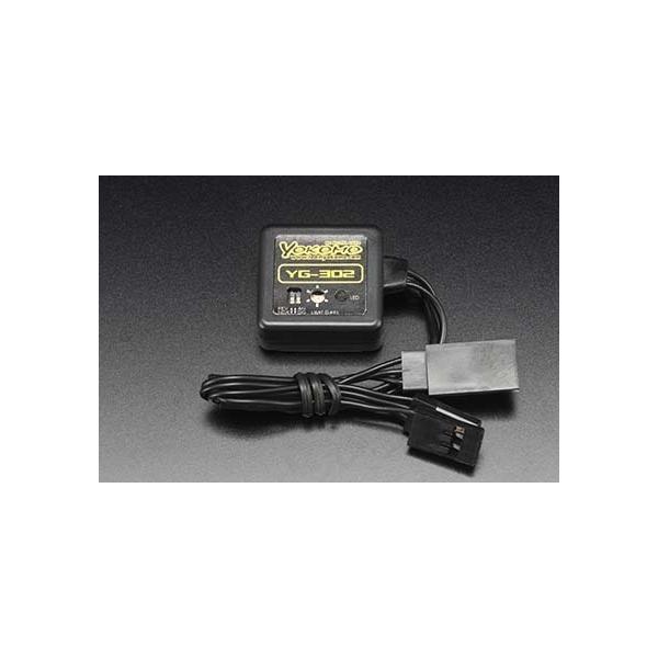ヨコモ YG-302 ジャイロ Amazon | ヨコモ ステアリング ジャイロ (3チャンネル用) YG-302