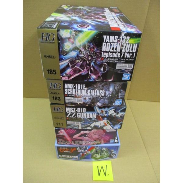 再々出品 16日11:45迄【ももぴー】Tt Lm ２点×計４ 追加同梱 送料無料 プラモデル お楽しみセットW 詰め合わせ ※キャンセル