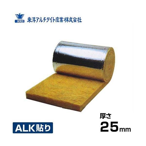 断熱材 グラスウールの価格と最安値 おすすめ通販を激安で