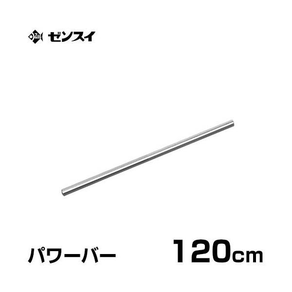 [XC 2LINEp ݂艺p[c 120cmpp[o[ [ZENSUI 2LINE]