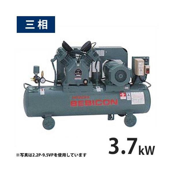 日立 日立産機 コンプレッサー ベビコン 3.7P-9.5VP5/6 (給油式 日立 日立産機 コンプレッサー ベビコン 3.7P-9.5VP5/6 (給油式