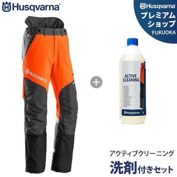 ハスクバーナ チェーンソー作業用 防護ズボン プロテクティブ ハスクバーナ チェーンソー作業用 防護ズボン プロテクティブ