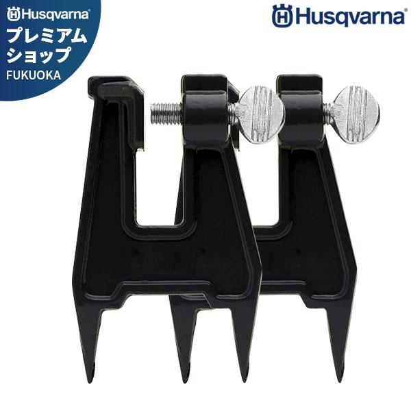 ハスクバーナ（Husqvarna） 【メール便】ハスクバーナ チェンソー