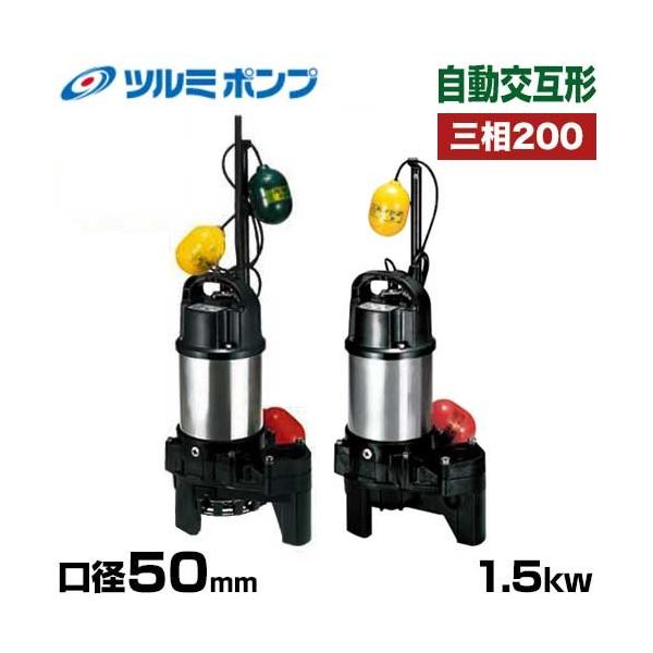 c~|v Gp |v ݌`2Zbg 50PSFW21.5 (a50mm/O200V1.5kW) [ߌ|v]