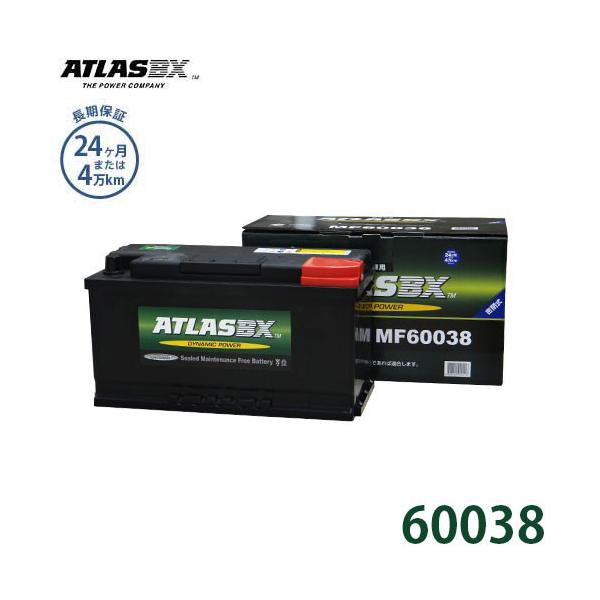アトラス(ATLAS) バッテリー 60038／600-38 (欧州車用／24カ月長期保証
