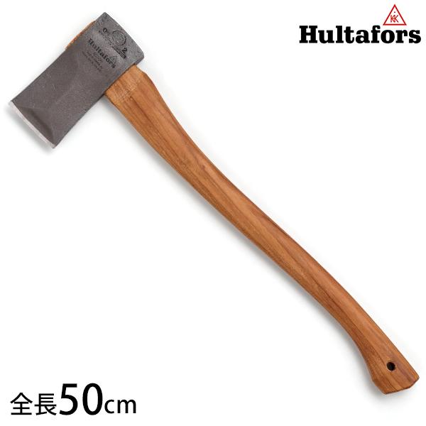 Hultafors フルターフォッシュ 小型薪割り斧 スプリッティング50 Hultafors フルターフォッシュ 小型薪割り斧 スプリッティング50