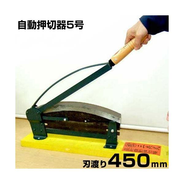 O ؊ 5 (nn450mm/n) [؂]