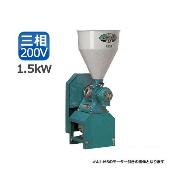 ヤンマー発動機と国光製粉機　　稼動品 minatodenki_a2-msm15
