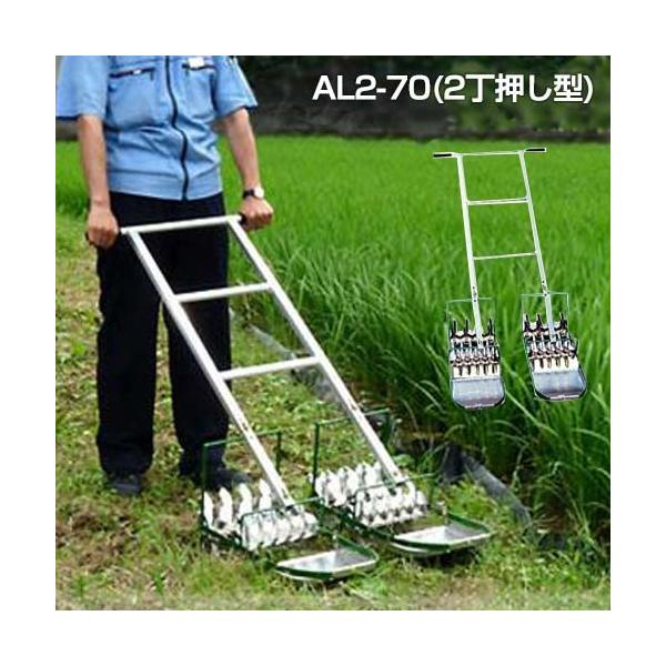 _@ A~艟@ AL2-70 (2^/21cm) [@]