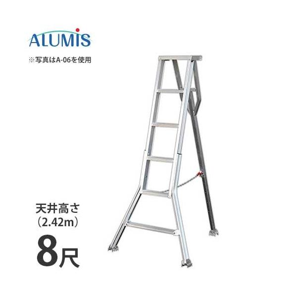 作業用品 園芸 三脚 アルミ 8尺の人気商品・通販・価格比較 作業用品 園芸 三脚 アルミ 8尺の人気商品・通販・価格比較