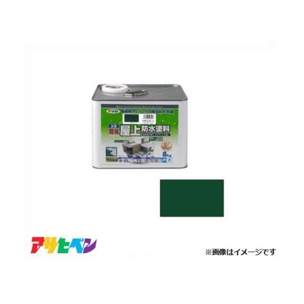 ATqy ȈՉhh 8kg (O[) [nEXPA  x_ rj[V[g h]