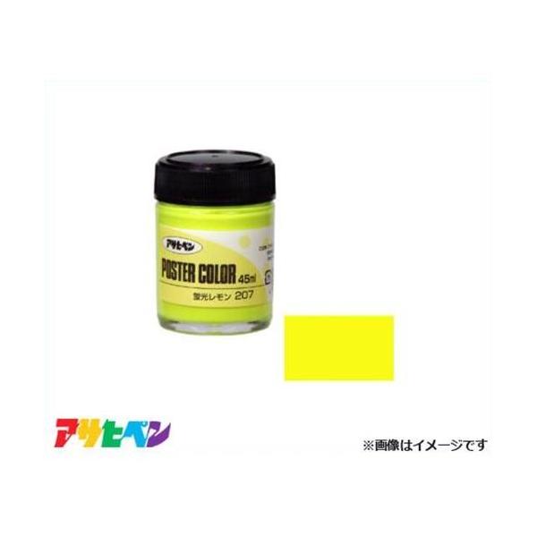 ATqy ATqy|X^[J[F 45ml (u) [DIY fUC POP G   z ]